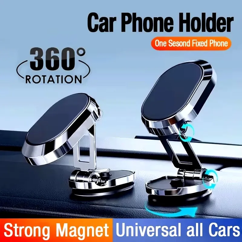 Car Phone Holder - 자석식 차량용 핸드폰 거치대, 접이식 대시보드