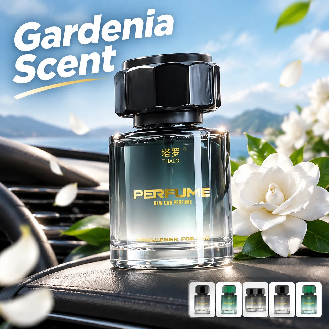 Car Air Freshener - 새로운 가데니아 차량용 방향제, 냄새 제거