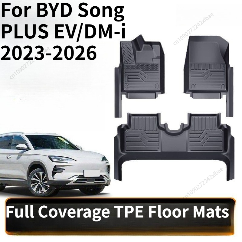 Car Floor Mat - TPE 풀 커버리지 자동차 바닥 매트,