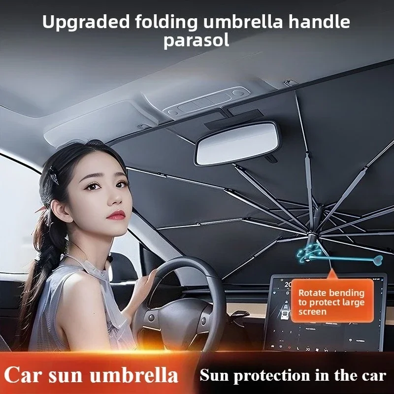 차량용 햇빛 가리개, 앞유리 우산형 차량용 햇빛 가리개 - Windshield Sun Shade 리뷰 및 가격
