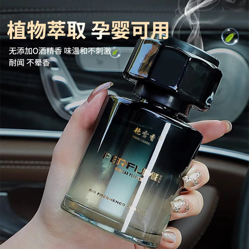 새로운 가데니아 차량용 방향제, 냄새 제거 기능, 오래 - Car Air Freshener 리뷰 및 가격