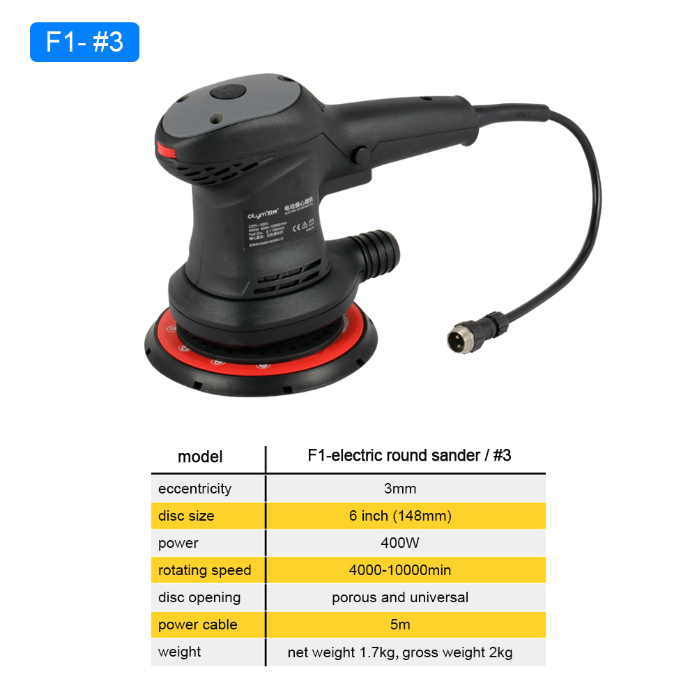 홍마이 오빗 3mm 중앙진공 로터리 샌더 무분진 전기  - Car Vacuum 리뷰 및 가격
