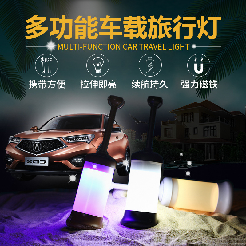 차량용 야외 캠핑 LED 조명 휴대용 접이식 USB 비 - Car Led Light 리뷰 및 가격